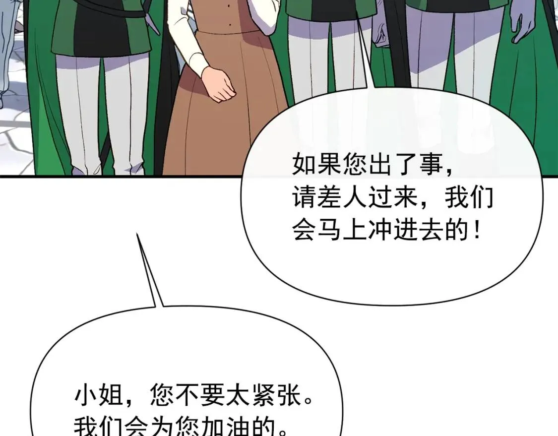 第68话 父亲挥泪告别 第111页