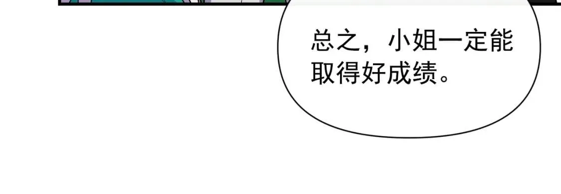 第68话 父亲挥泪告别 第116页