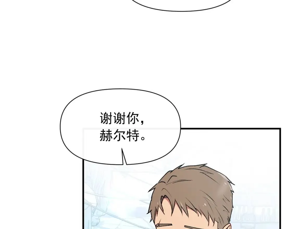 第68话 父亲挥泪告别 第119页