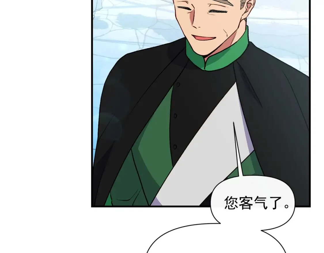 第68话 父亲挥泪告别 第120页
