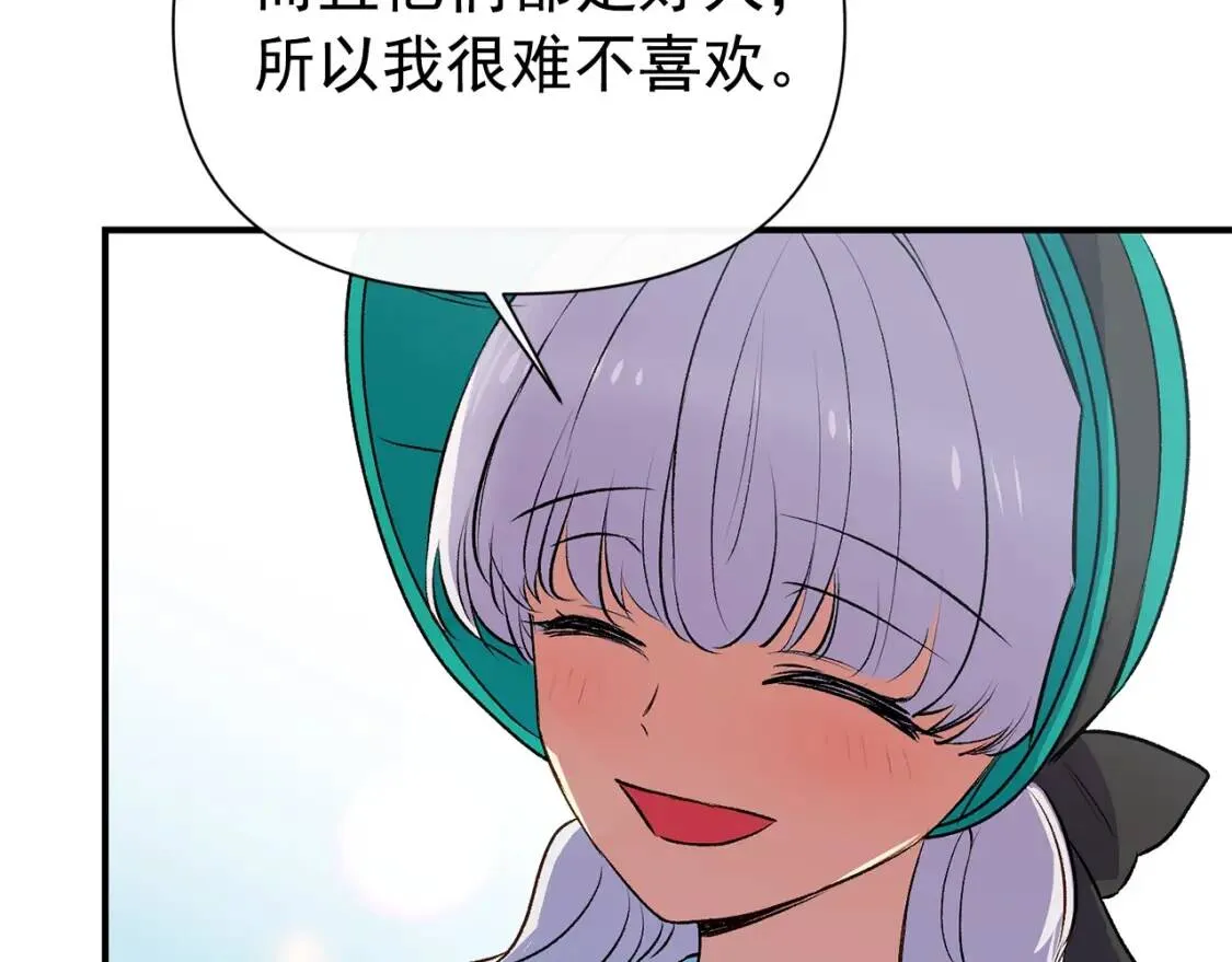 第68话 父亲挥泪告别 第124页