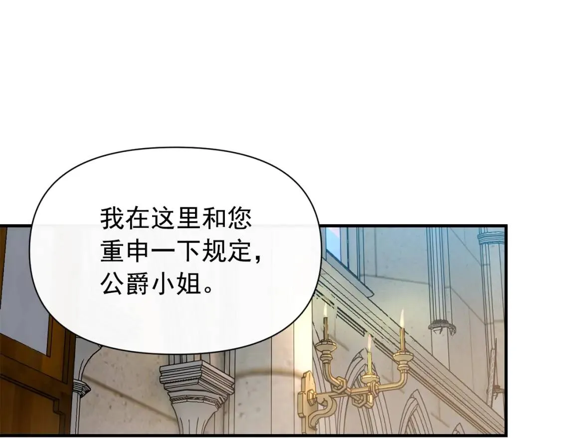 第68话 父亲挥泪告别 第126页