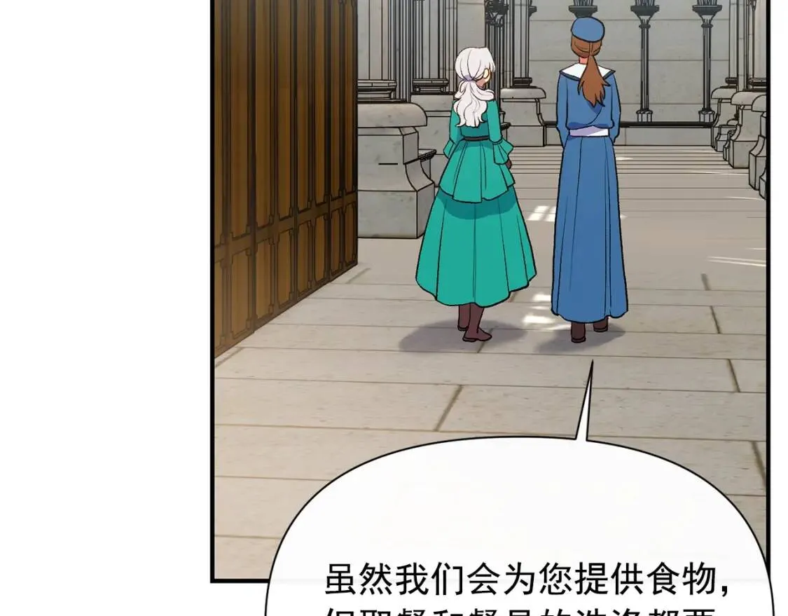 第68话 父亲挥泪告别 第128页
