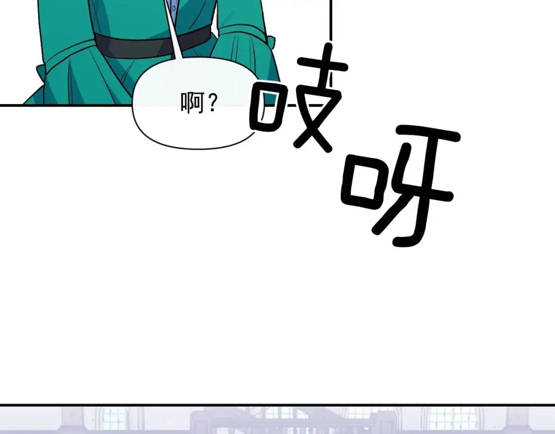第68话 父亲挥泪告别 第147页