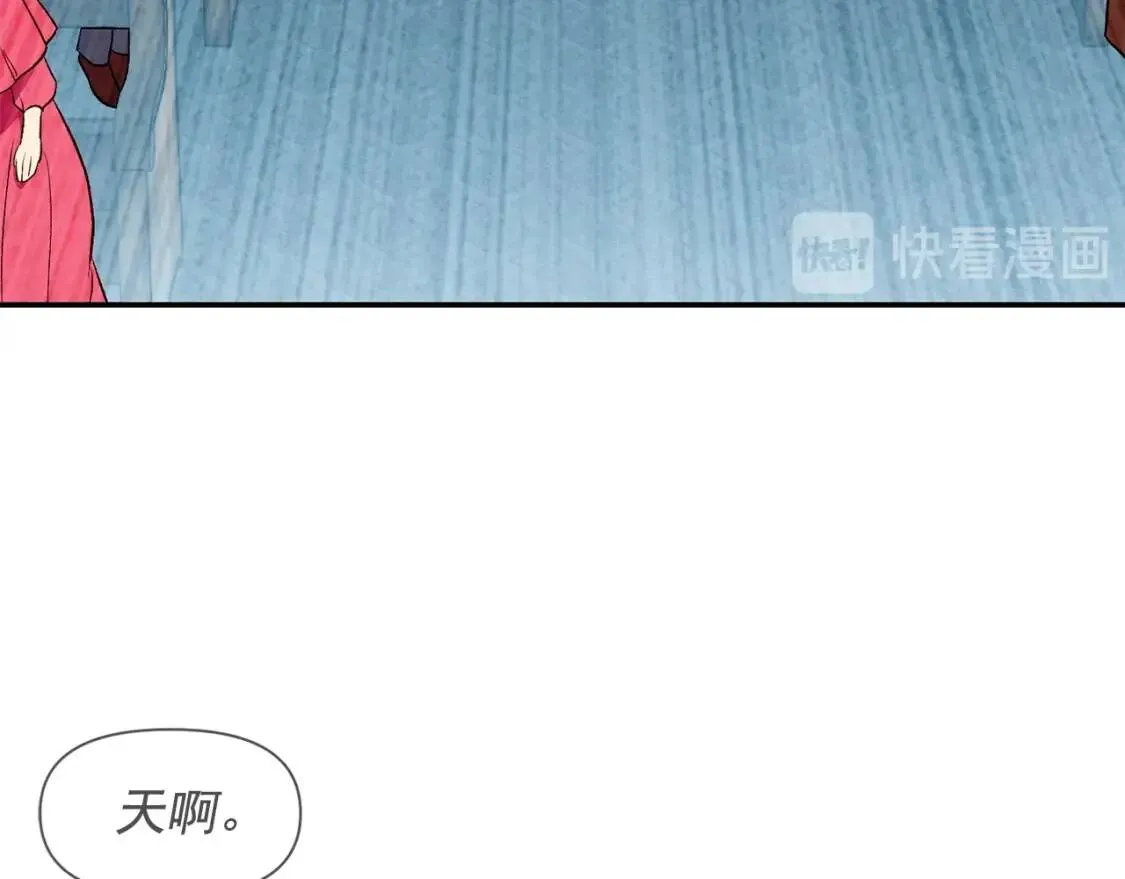 第68话 父亲挥泪告别 第150页
