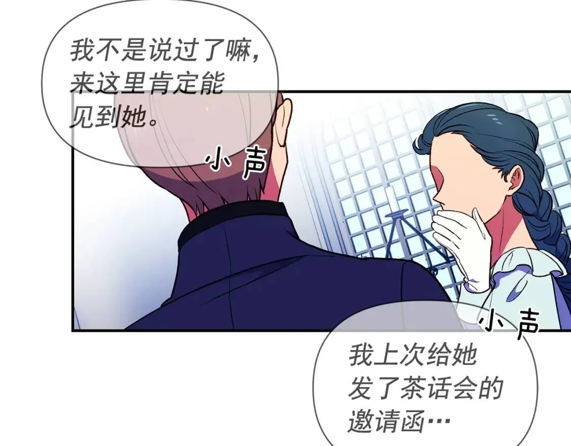 第68话 父亲挥泪告别 第152页