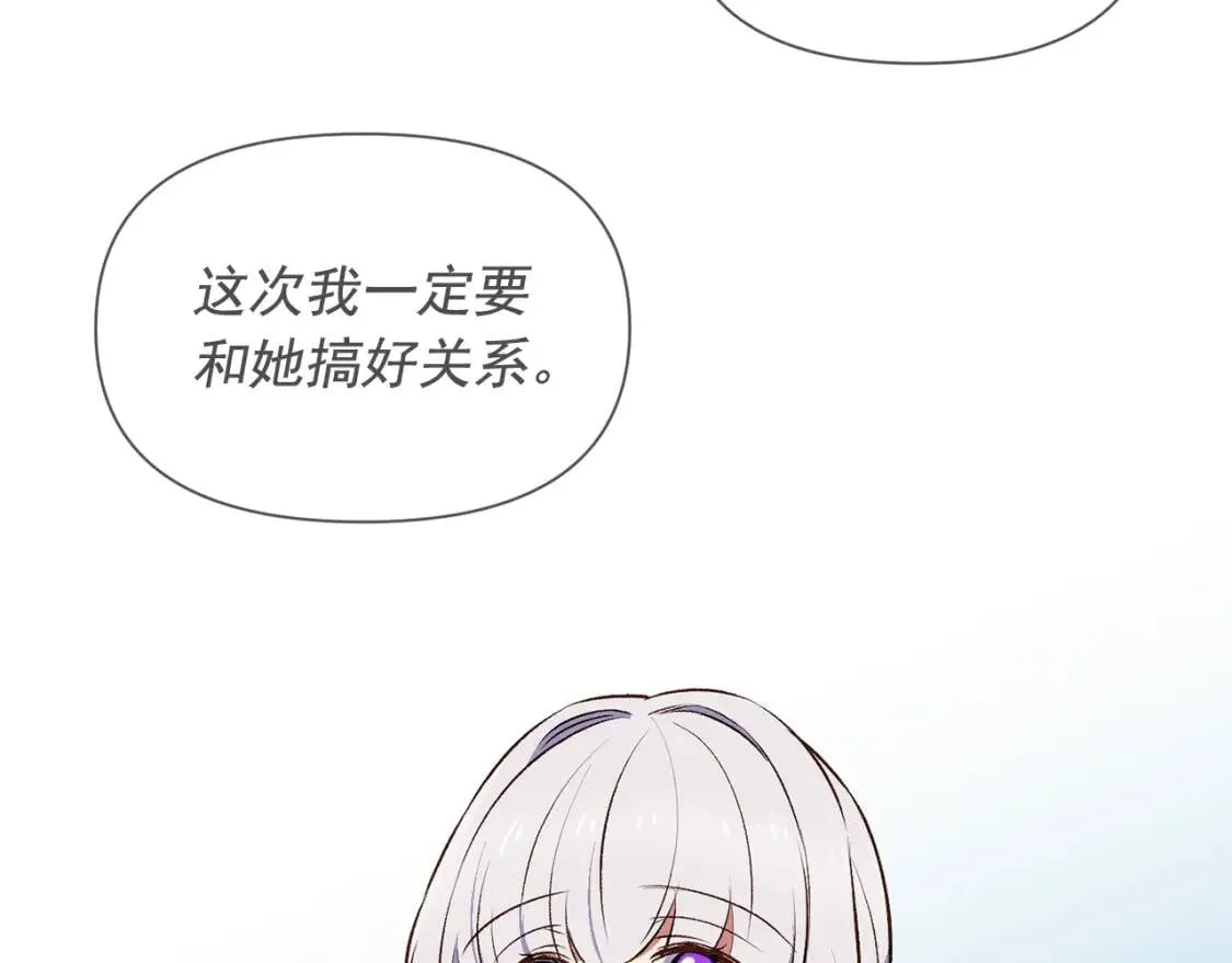 第68话 父亲挥泪告别 第153页