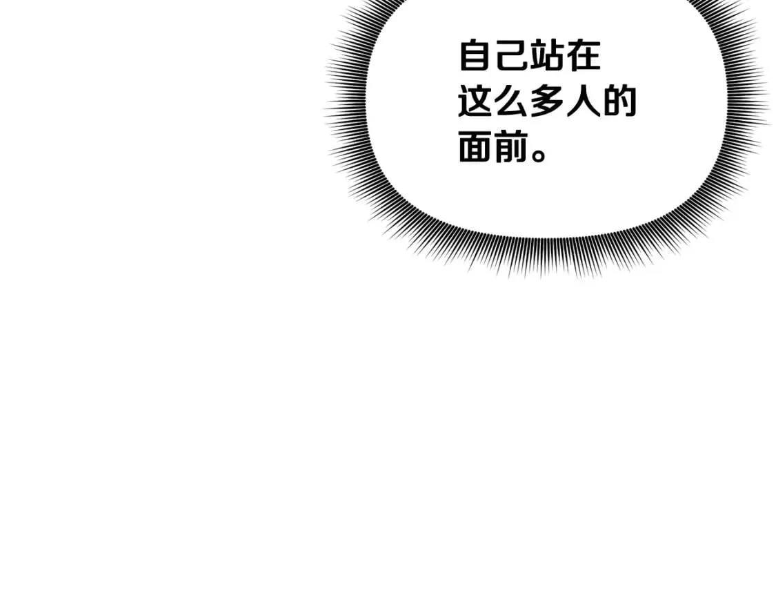 第68话 父亲挥泪告别 第157页