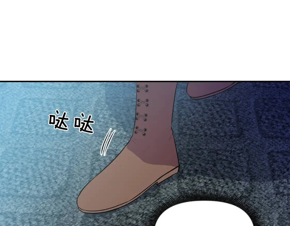 第68话 父亲挥泪告别 第158页