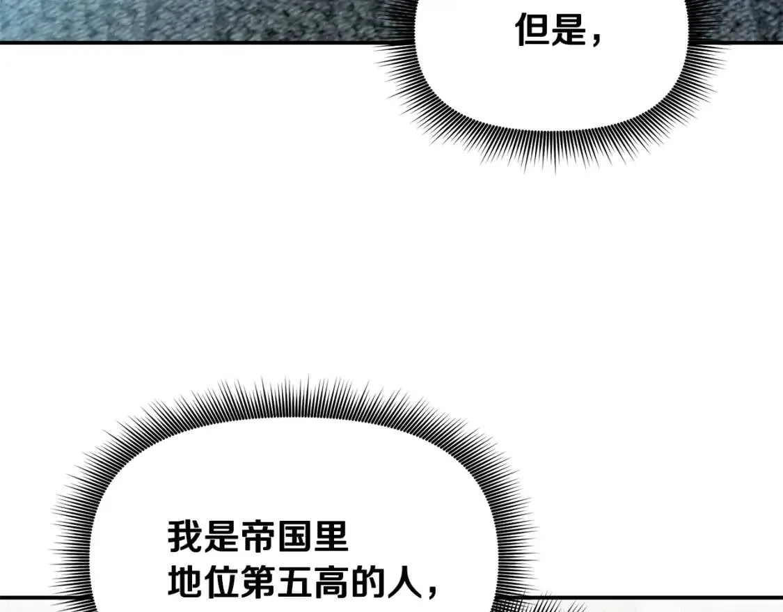 第68话 父亲挥泪告别 第159页