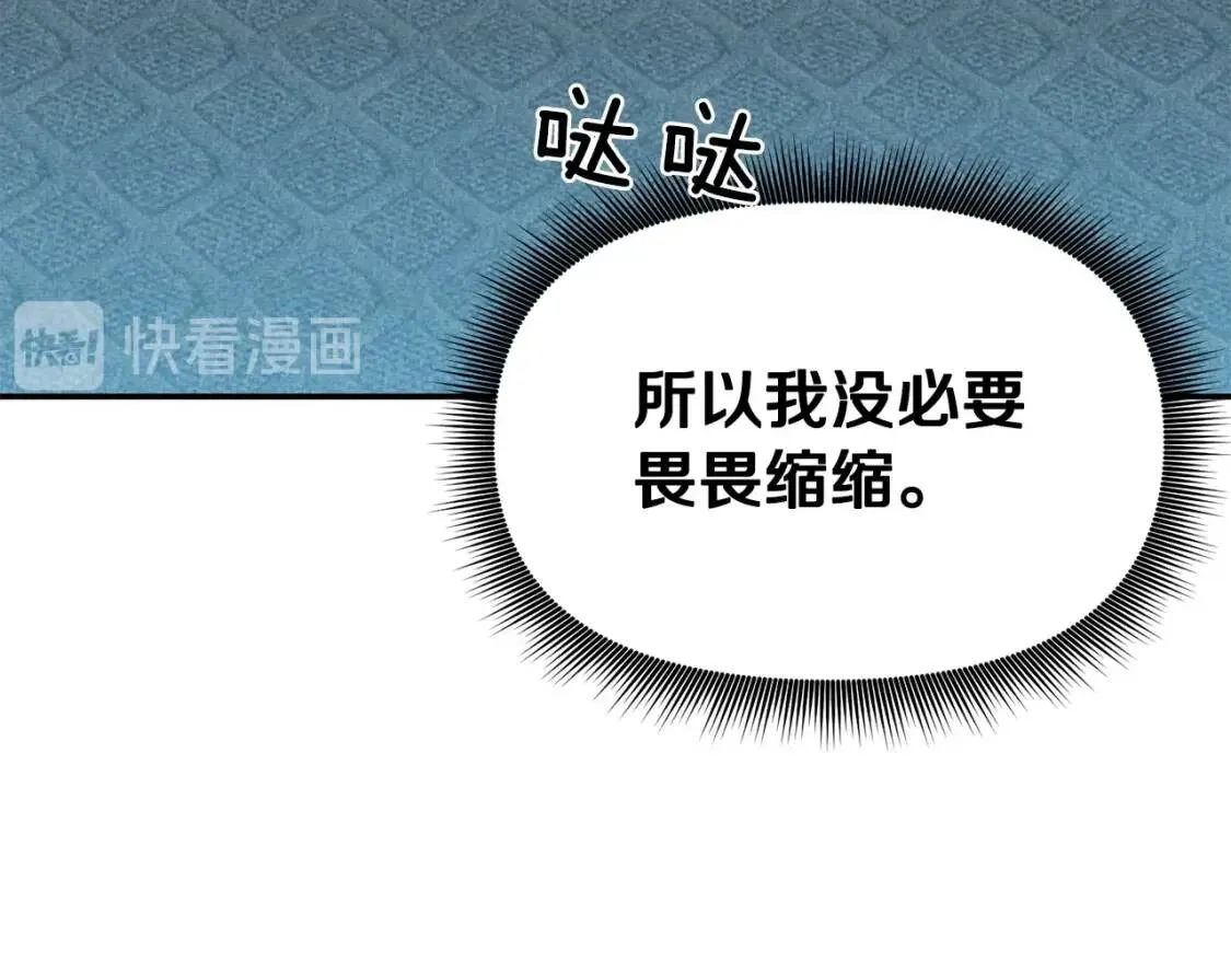 第68话 父亲挥泪告别 第162页