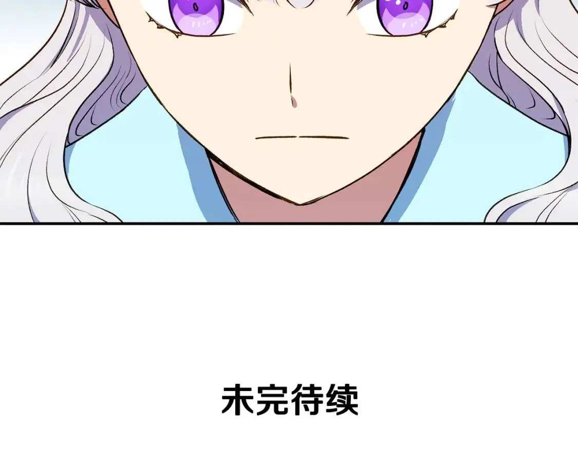 第68话 父亲挥泪告别 第164页