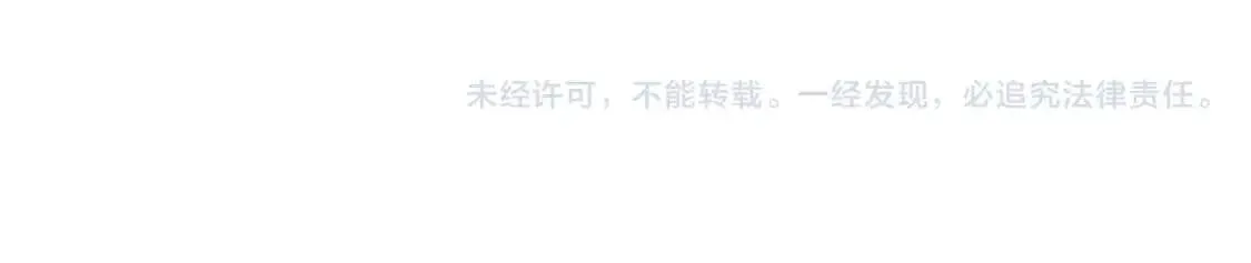 第68话 父亲挥泪告别 第165页