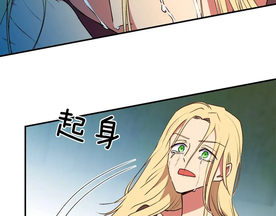 第66话 抉择 第5页