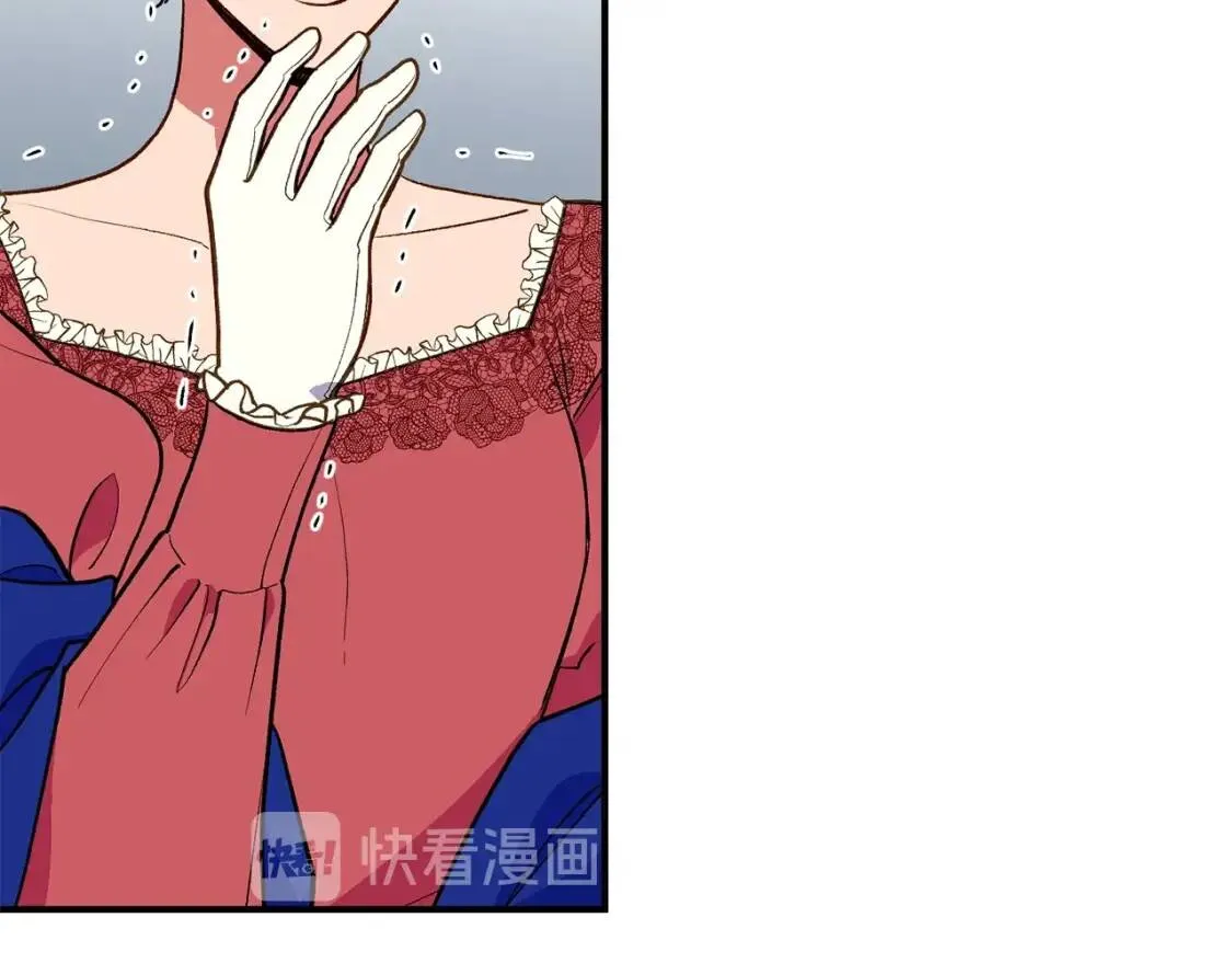 第66话 抉择 第11页