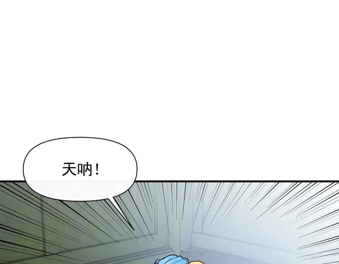 第66话 抉择 第28页