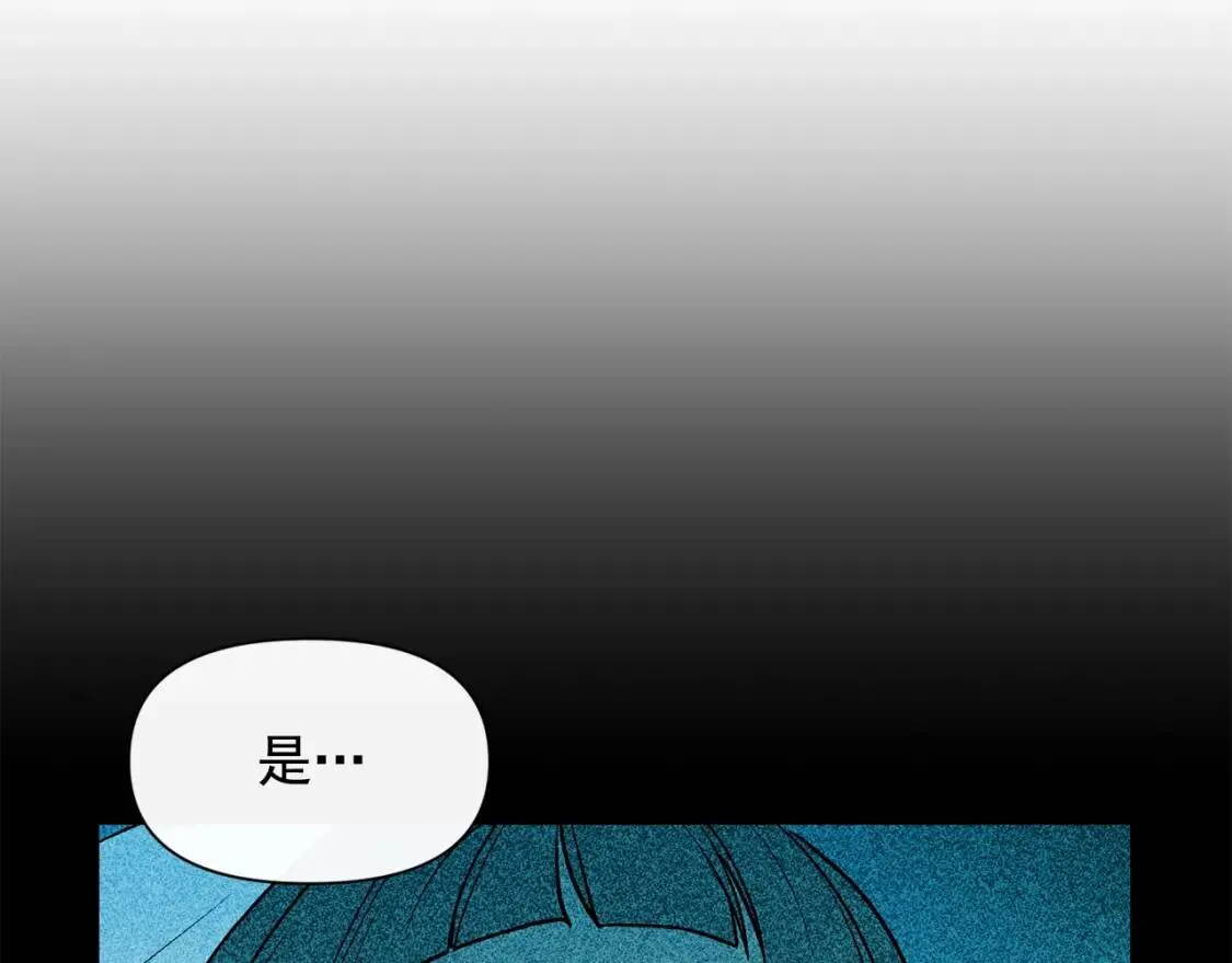 第66话 抉择 第35页