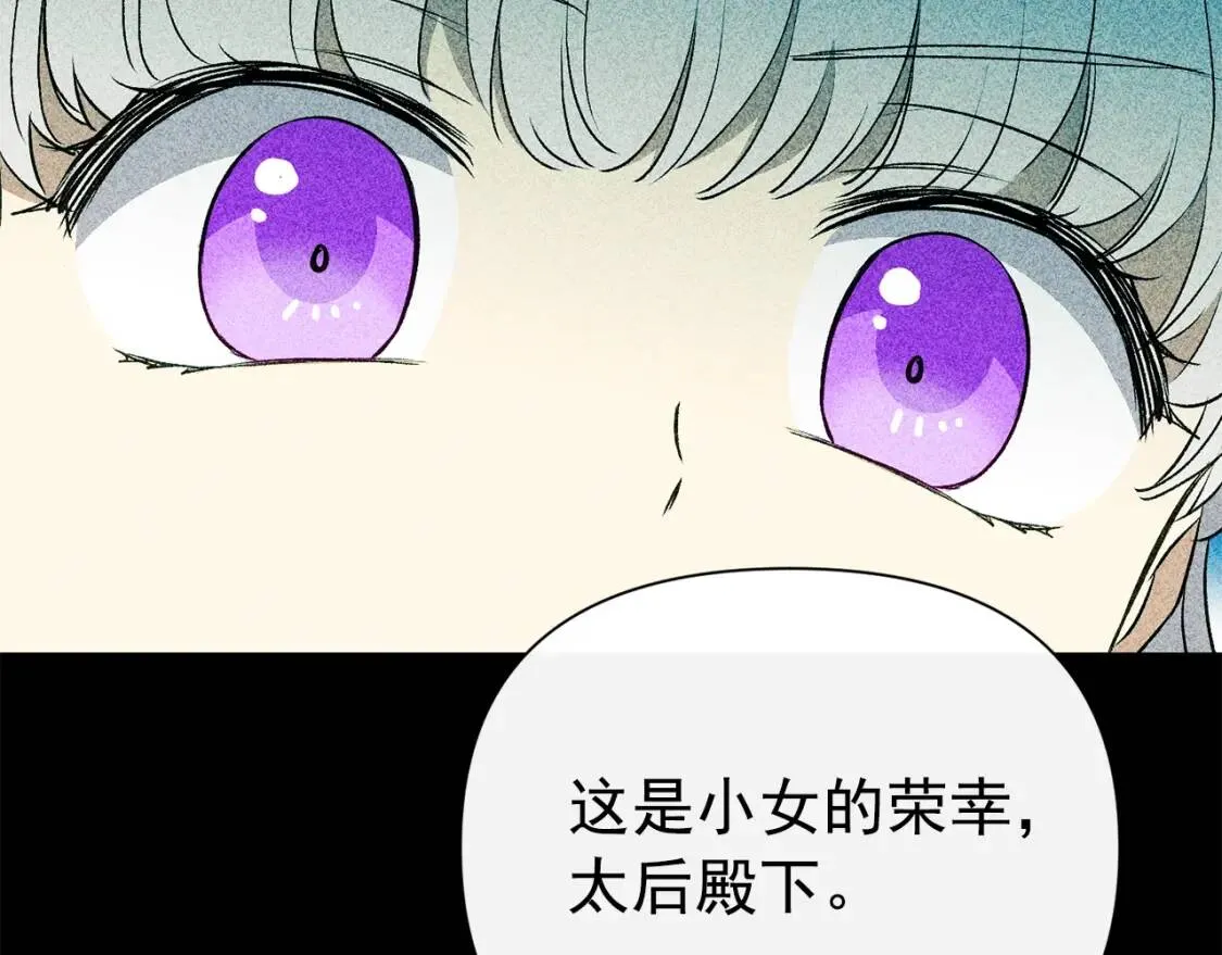 第66话 抉择 第38页