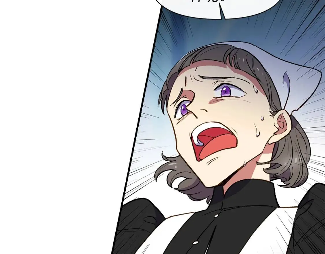 第66话 抉择 第51页