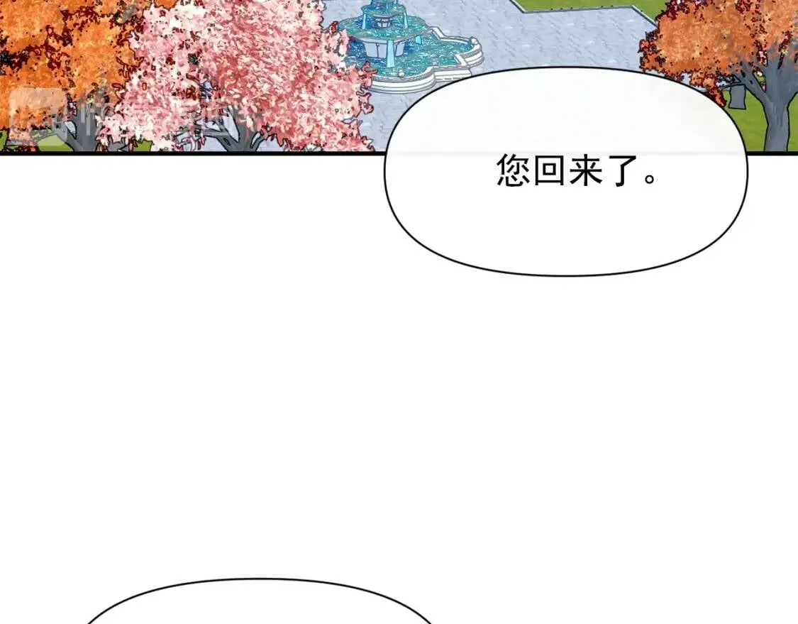 第66话 抉择 第59页