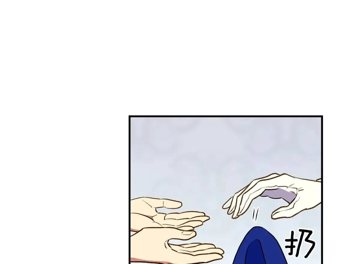 第66话 抉择 第62页