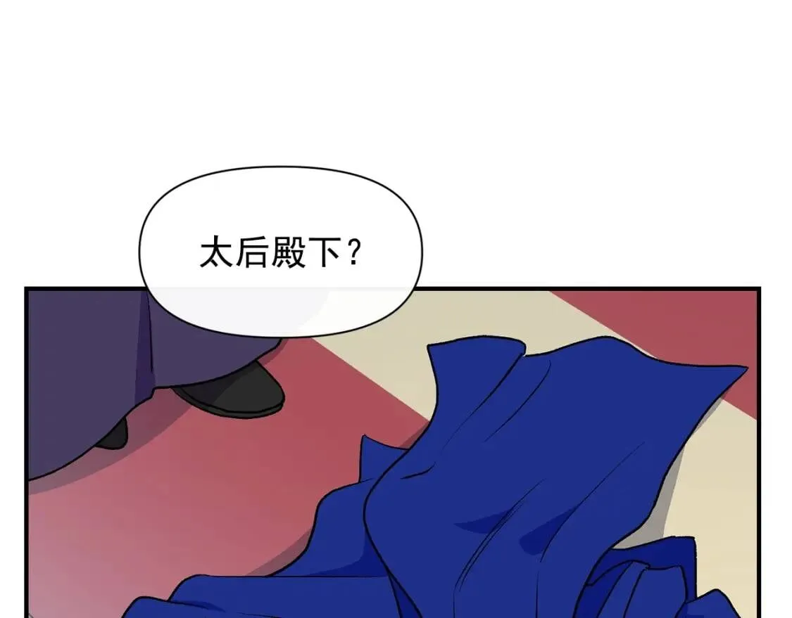 第66话 抉择 第64页