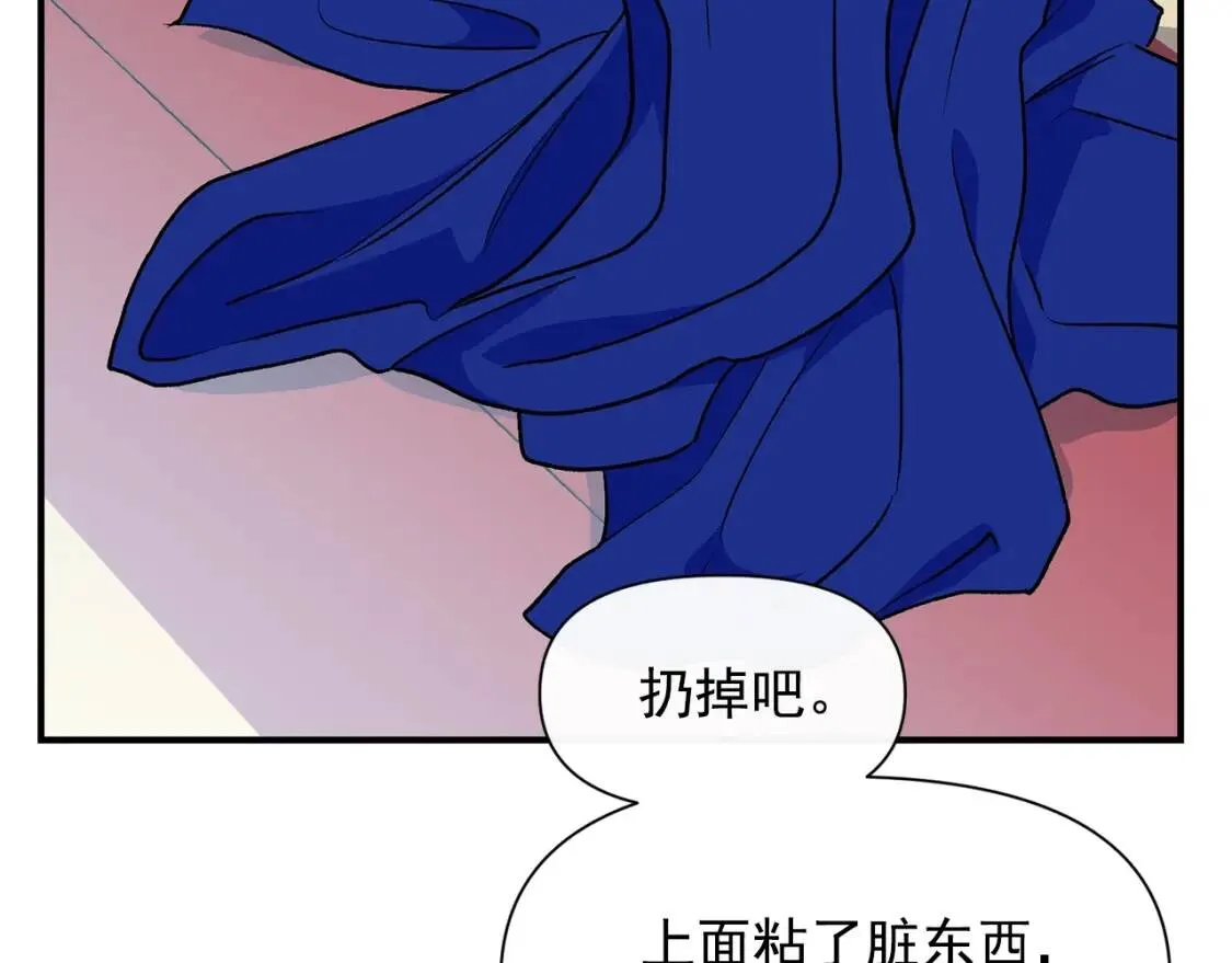 第66话 抉择 第65页