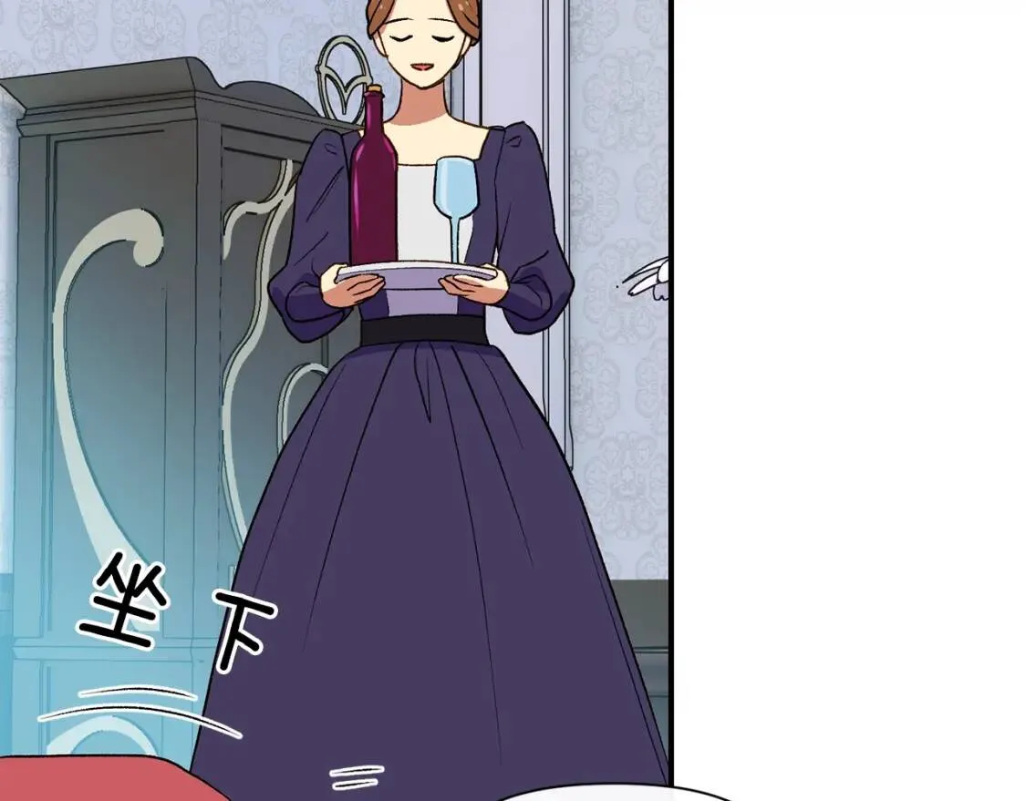 第66话 抉择 第76页