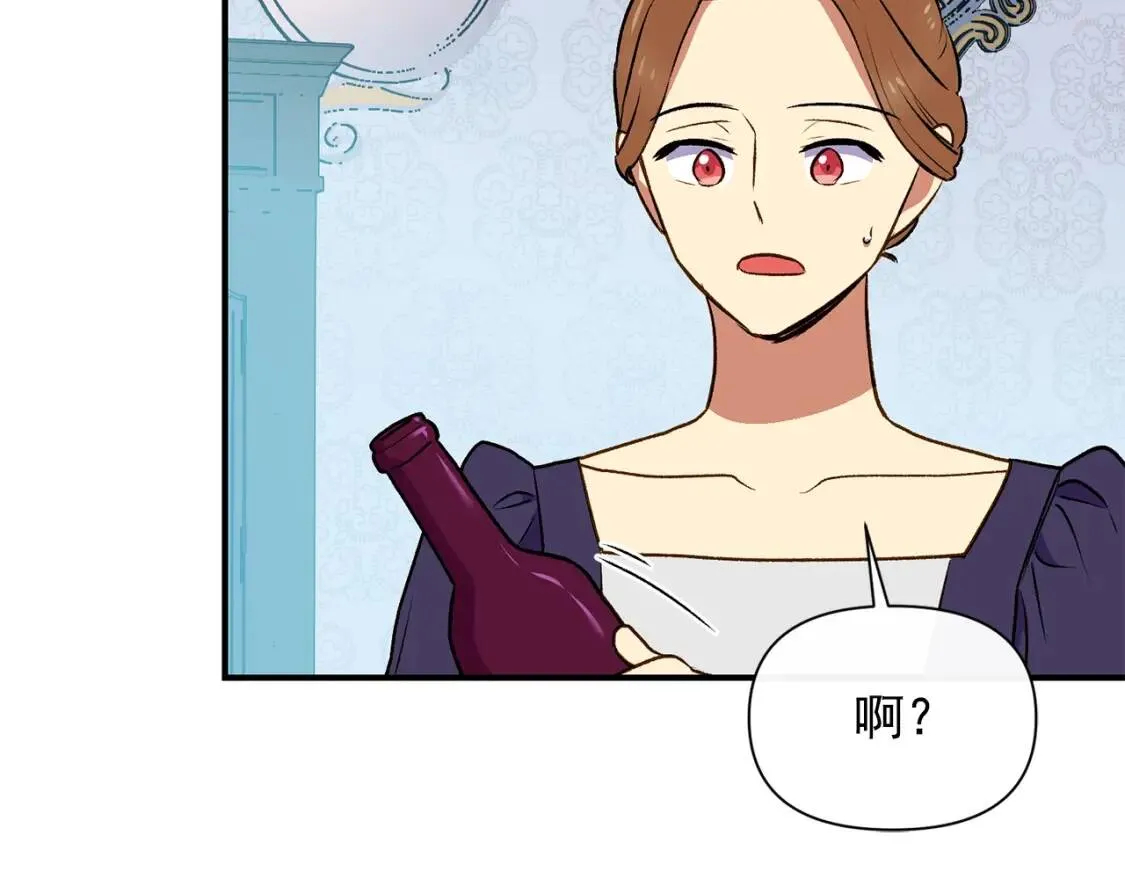 第66话 抉择 第78页