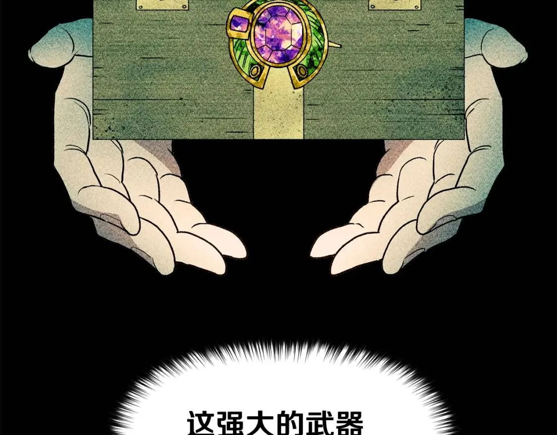 第66话 抉择 第103页