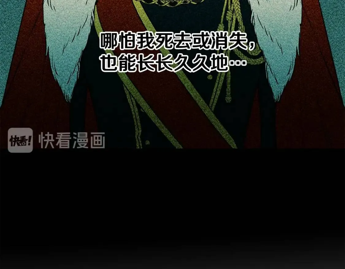 第66话 抉择 第112页