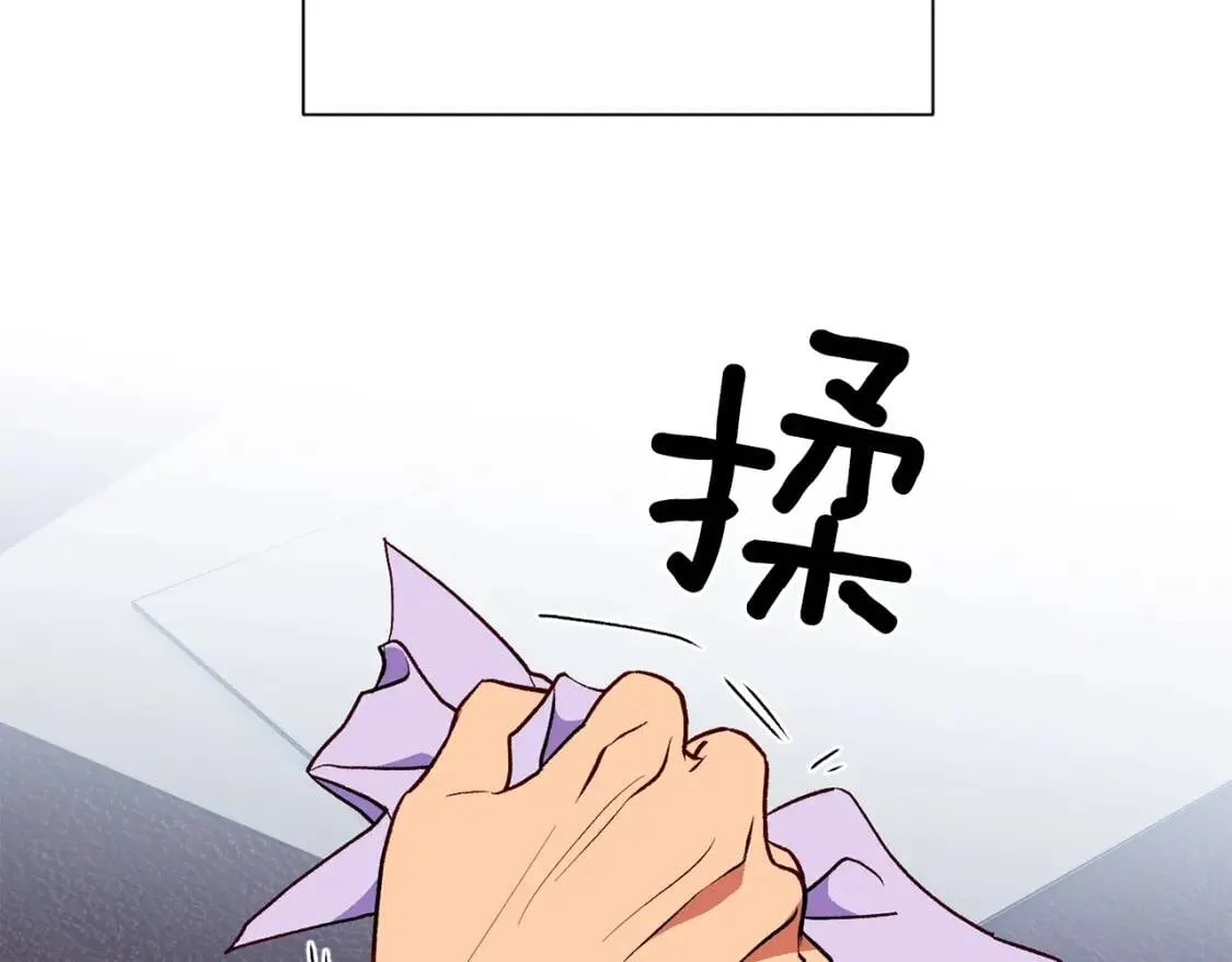 第66话 抉择 第132页