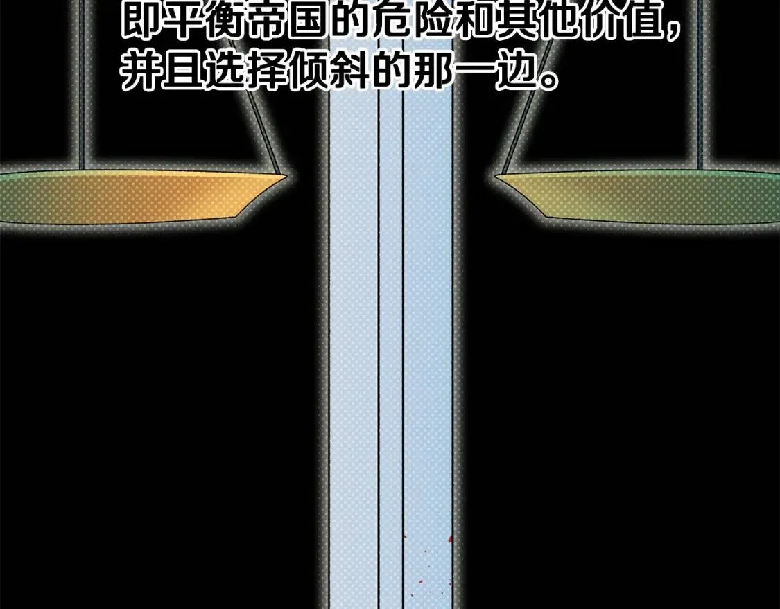 第66话 抉择 第149页