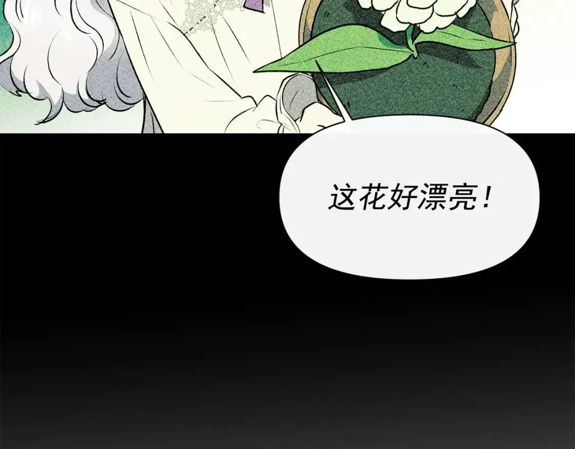 第66话 抉择 第154页