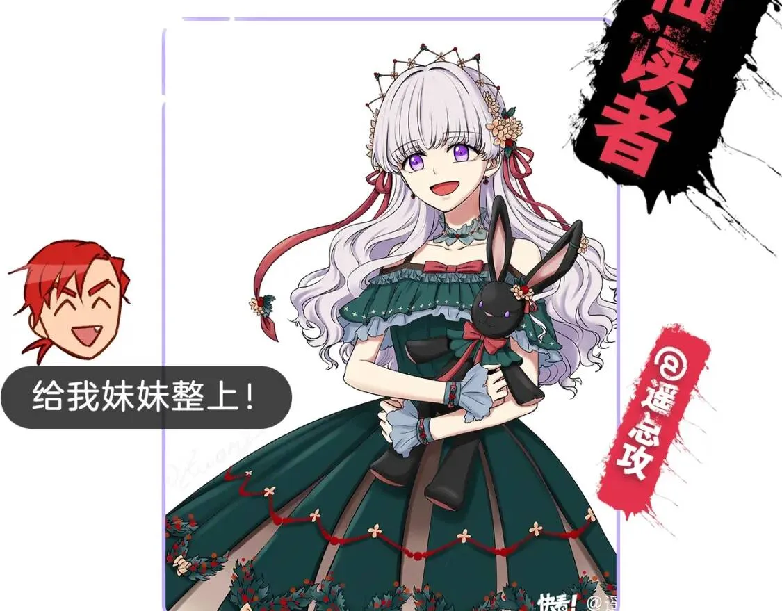 第66话 抉择 第169页