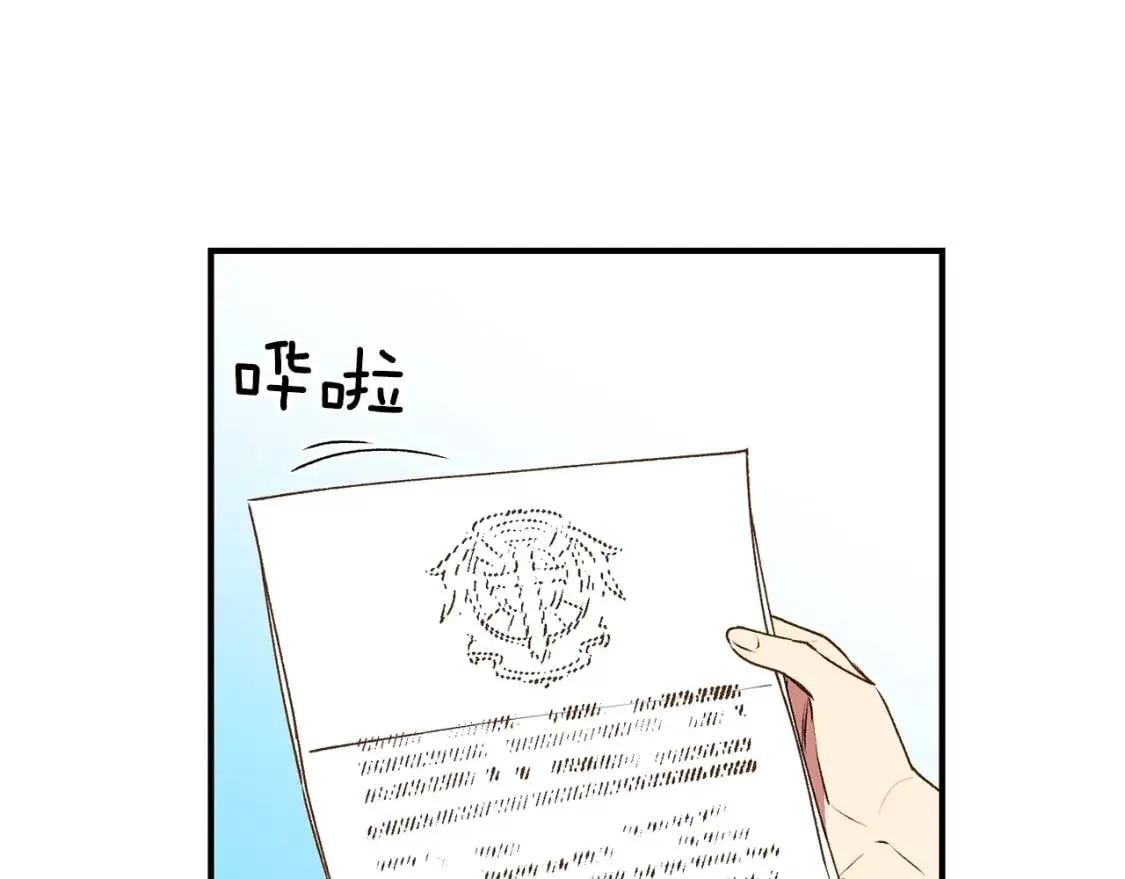 第65话 该启程了 第55页