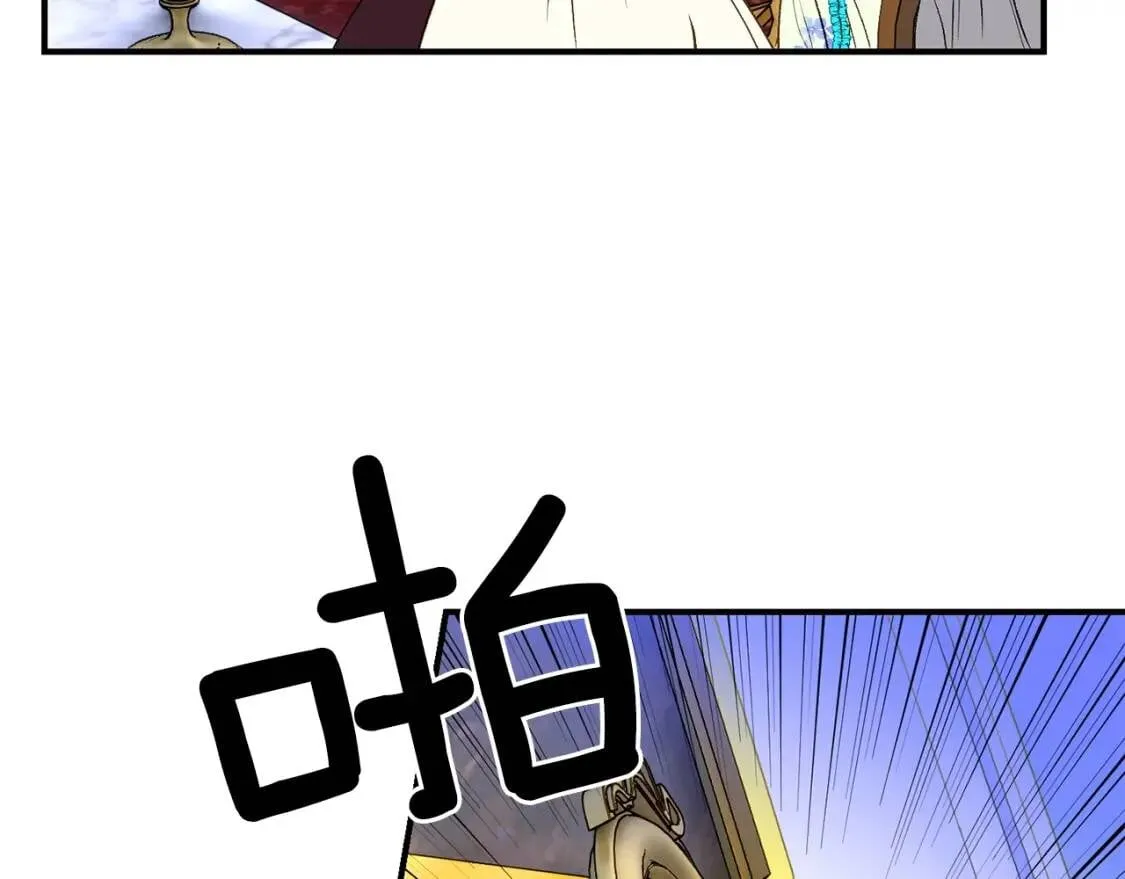 第65话 该启程了 第99页