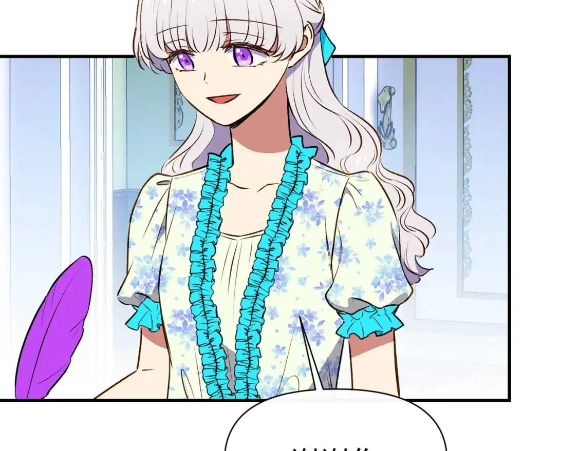 第65话 该启程了 第110页