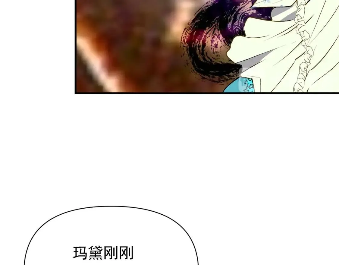 第65话 该启程了 第112页