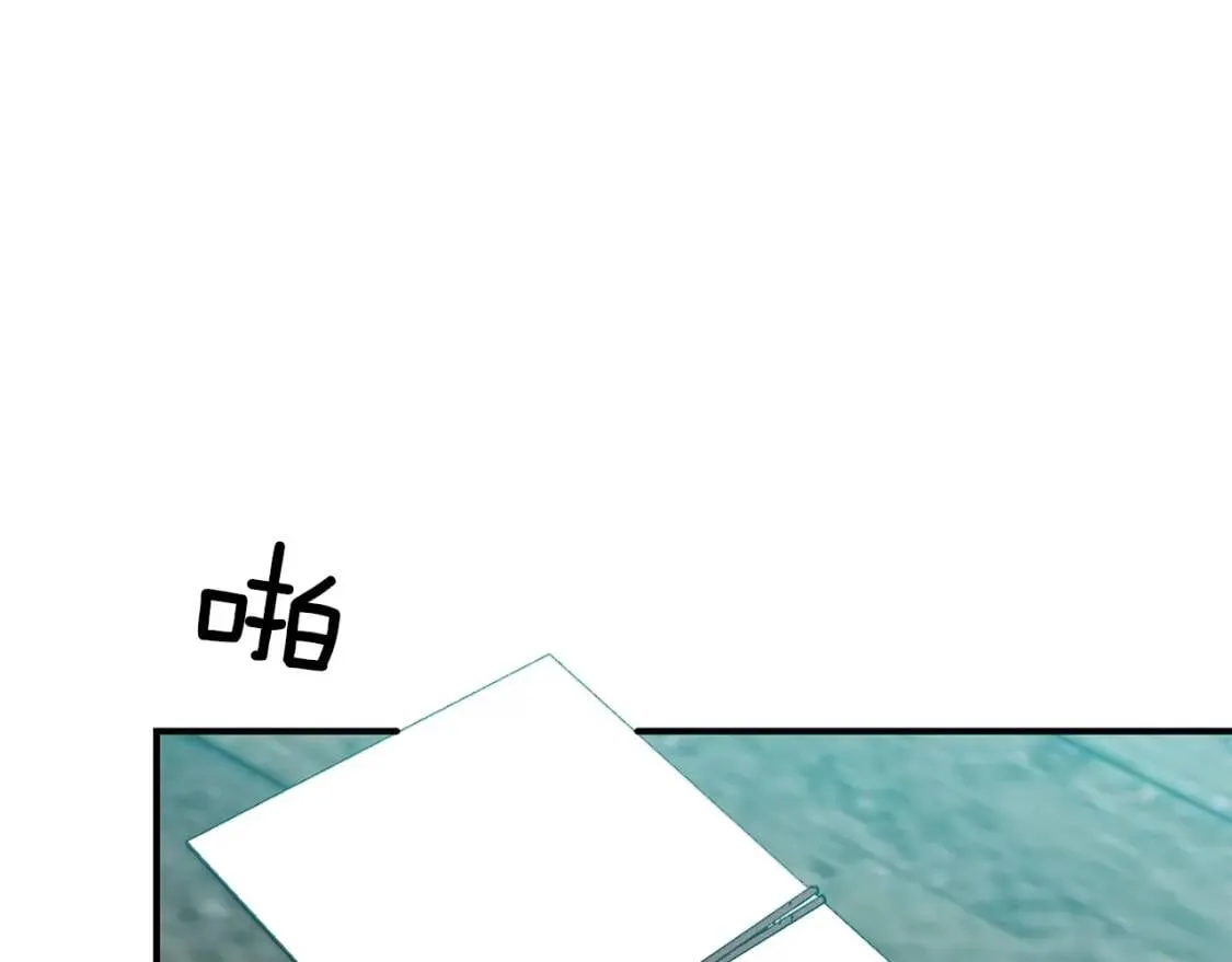 第65话 该启程了 第123页