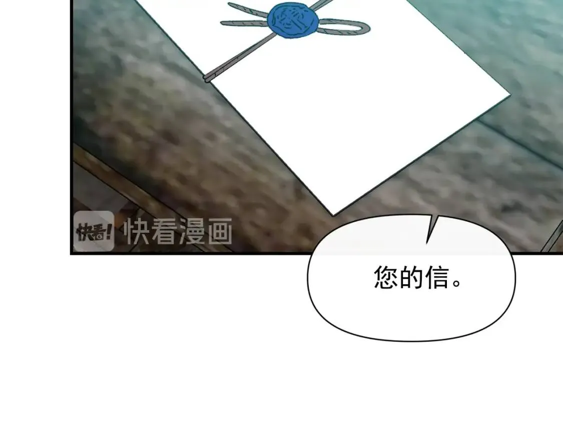 第65话 该启程了 第124页