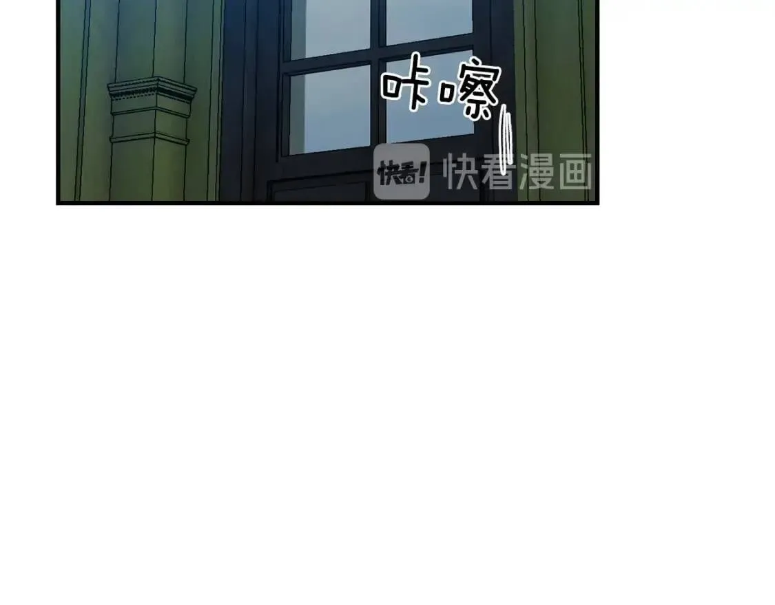 第65话 该启程了 第138页