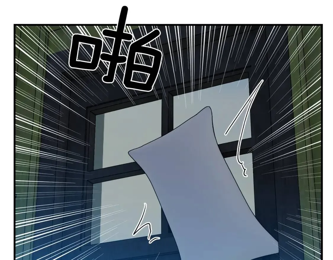 第65话 该启程了 第139页