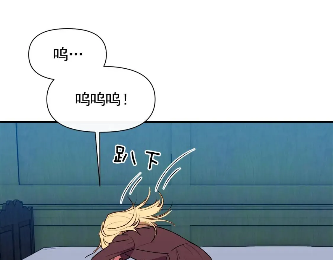第65话 该启程了 第144页