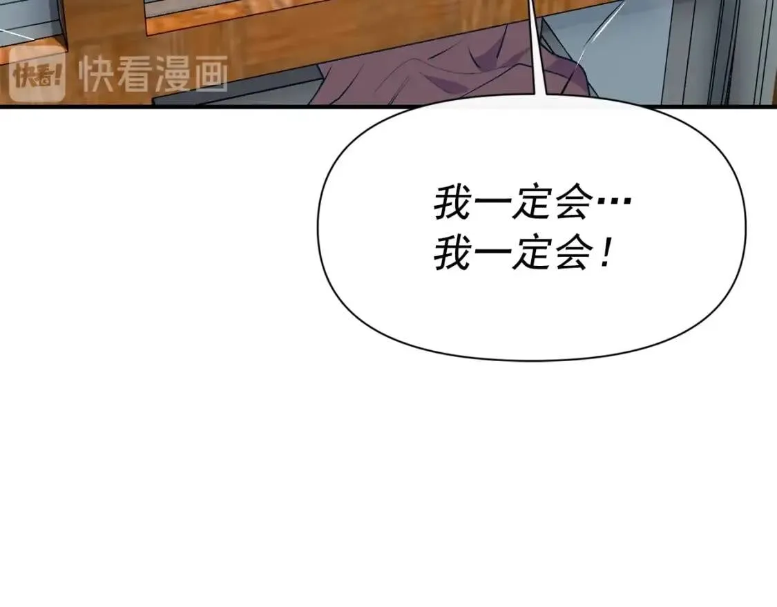 第65话 该启程了 第155页