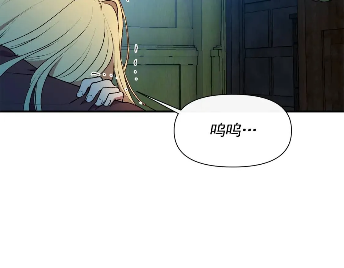 第65话 该启程了 第158页