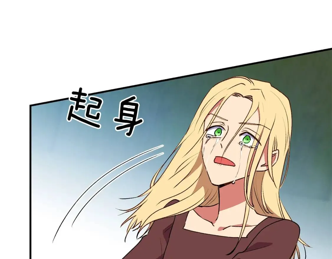 第65话 该启程了 第162页
