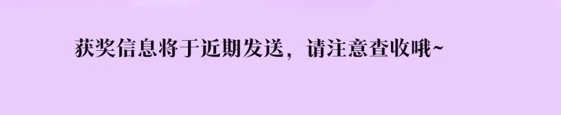 第65话 该启程了 第177页