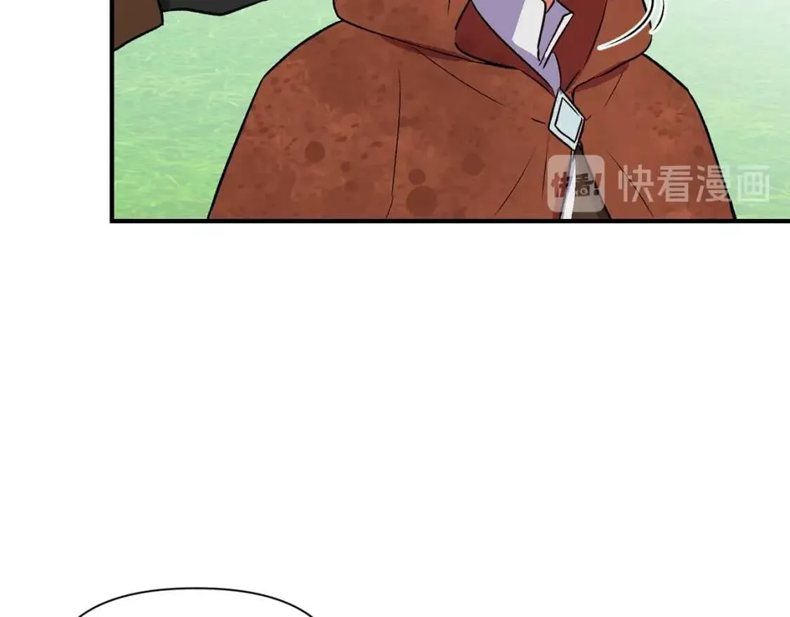 第二季 · 启· 被求婚的魔女 第22页