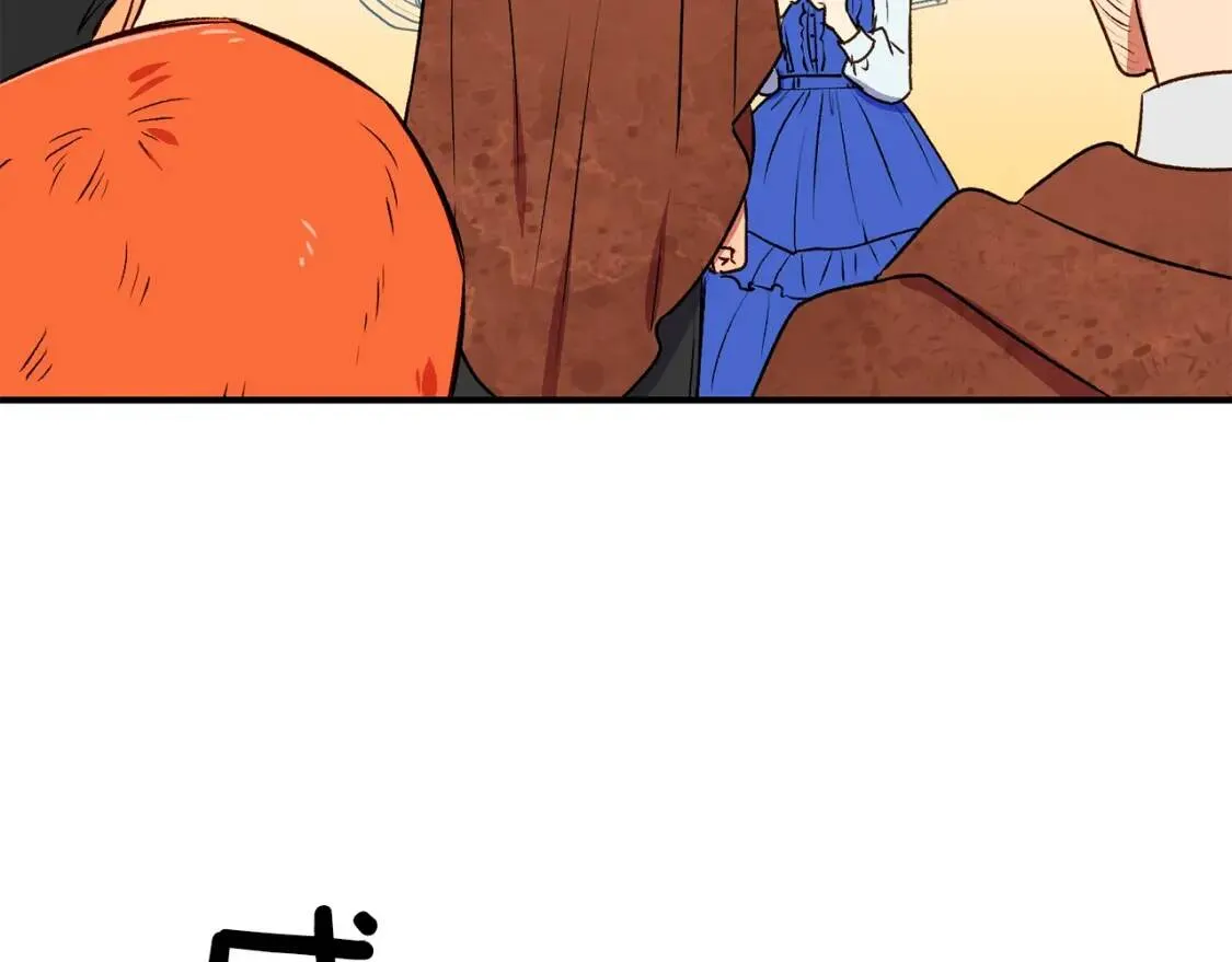 第二季 · 启· 被求婚的魔女 第57页